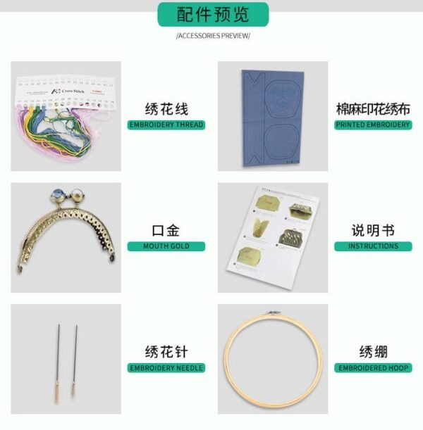 Coin bag embroidery diy kit - Image 2